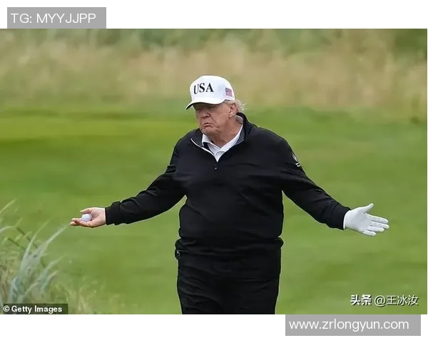 曾获青少年竞赛倒数榜首！特朗普18岁孙女，受邀参与高尔夫工作赛